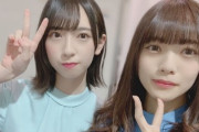 【日向坂46】金村美玖＆宮田愛萌が思う、1番甘えん坊のメンバーは....【ひなたひ】