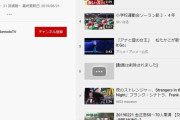 【画像】IT担当大臣が高評価した動画一覧がヤバイｗｗｗｗ
