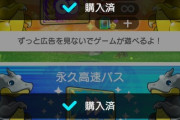 パズドラゼロまあまあ面白い、課金するか悩む