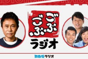 【速報】浜田雅功、松本人志の問題に初言及ｷﾀ━(ﾟ∀ﾟ)━!