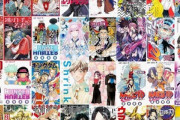 Kindleストアで開催中の｢集英社のマンガ50%ポイント還元｣､今日で終了かも