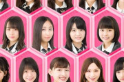 【AKB48のドボン】課金するか迷ってるワイに、最後の一押をしてくれるスレ