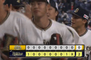 山本由伸、中5日で2塁を踏ませず完封！！オリックス、ソフトバンクにカード勝ち越しｗｗ