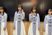 【日向坂46】CDTVで披露した『アザトカワイイ』の衣装に見覚えが