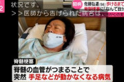 【衝撃】医者「半身麻痺です。2度と歩けません」　体操のお兄さん「えっ…？でも頑張ってリハビリするわ」→