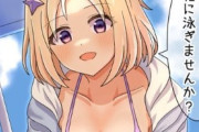 【ウマ娘】すごくすごい光景ですよこれは…！