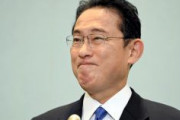 【キシダノミクス】岸田政権「国民生活を守るための大胆な経済対策を策定する」「２０兆円ぐらいは必要になる」