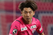C大阪MF松本泰志、レンタル元の広島に復帰！シーズン中に異例の復帰（関連まとめ）