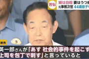 英一郎「俺は月32万も使えるんだぞ！」←これ社会人は月32万も稼げないと思ってる辺りニートだよな