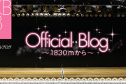 ＡＫＢ４８「失恋、ありがとう」劇場盤大握手会 ５月３１日（日）開催延期のお詫びとお知らせ