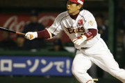 野村監督時代の楽天で3番目に思い付いた選手