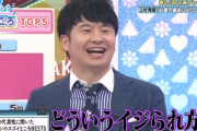 日向坂46メンバーからの初めてのいイジり方にオードリー若林さん困惑「どういうイジられ方？」【日向坂で会いましょう】