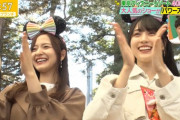 【乃木坂46】目撃されたのはこのシーンか！賀喜遥香＆金川紗耶『プチブランチ』ディズニーリゾート特集に再び登場！実況まとめ