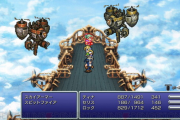 そもそもFF9よりもFF6リメイクが欲しいんだが
