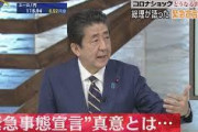 【悲報】アメリカさん「日本は時すでに遅し、手遅れ」←これ・・・・　