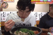 ソフトバンク・周東、超巨大ラーメンに挑戦！