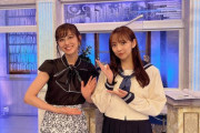 【元乃木坂46】斎藤ちはる×新内眞衣 仲良い2ショット“OG嬉しいね?”セーラーちゅん