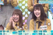 【日向坂46】来週のひなあい、メンバーがやけに少ないんだが…
