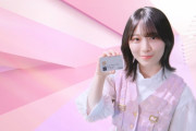 【櫻坂46】イオンカードのCM、強い