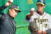 山本昌さんが藤浪に自身の伝家の宝刀スクリューを伝授ｗｗｗｗ