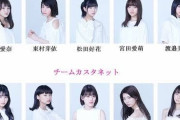 【日向坂46】今見るとみんな独特の雰囲気してる・・・