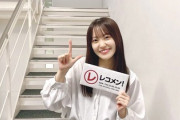 【櫻坂46】松田里奈、守屋茜・渡辺梨加の卒業にコメント！ノリさんからある"思い出話"も【レコメン!】