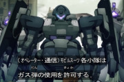『機動戦士ガンダム 水星の魔女』でガンダムデビューした若者に、古参が懸念しているとのこと！　今後の展開を不安視する声 ！！　「脚本構成が、あの大河内だぞ・・・」