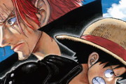 【凄い】映画『ONE PIECE』、公開10日で興行収入70億円を突破！シリーズ最高記録を更新する！！