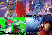 【NHK Eテレ】「ガンダム沼にハマった人」11/29日放送 ファン1万人が選んだランキング発表 シャア声優も登場【アニメ】
