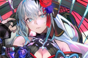 【FGO】和傘をさしたモルガン様イラスト！！　花魁モルガン様もいい！！