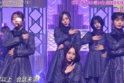 【乃木坂46】絢音ちゃんのデコだしがこんなに可愛いとは ・