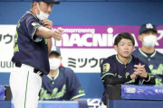 ヤクルトの松元ユウイチ監督代行、あまりにも可哀想すぎる