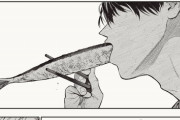 【悲報】BL漫画さん、とんでもないサンマの食べ方をしてしまう