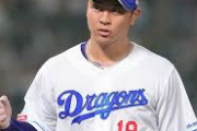 中日ドラゴンズ、高橋宏(9勝1敗防御率0.50)擁して貯金8からの何故か今季最多借金12