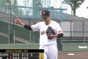 【朗報】巨人井納翔一、2軍で2回無失点の好投！