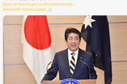 【世界のABE】故安倍元首相にオーストラリア最高勲章　サンキューオージー
