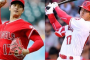 【MLB】大谷翔平、オールスター史上初の二刀流選出！