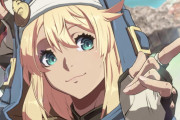 【悲報】ギルティギアのブリジットくんの私服、もうただの女の子