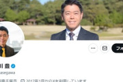 【速報】元フジアナ「参政党が伸びているダントツの理由は、神谷氏の『専業主婦でもいいじゃないか』発言」