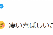 上原浩治さん、お気持ち表明
