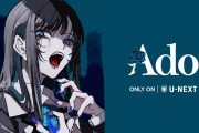 【悲報】Adoちゃん、ヤバいことになりそう