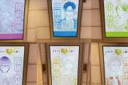 「ヲタ恋」新宿駅にて大型デジタル展示が開催中！男女逆転？ニヤキュン必至OAD場面写も公開