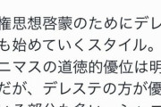 人権派義士、シャニマスに帰還する