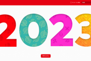 【マイニン】Switchの2023年のプレイ記録が見られるようになったぞ！！