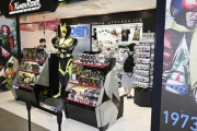 仮面ライダーグッズの“秘密基地”　東京駅一番街にオープン！！