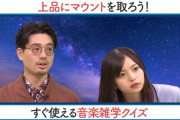 来週の今野分け飛鳥ちゃんが可愛すぎる！！！【乃木坂46】