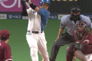 【速報】杉谷ツーベースからの近藤タイムリーで先制！！！