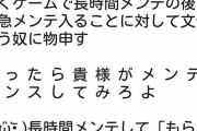 【悲報】エルデンリンガーさん、7月アプデなしにより月1アプデの法則が破壊され発狂