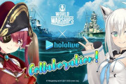 「World of Warships」とホロライブがコラボ！『遂に自分の船を手に入れた船長』【Vtuber】