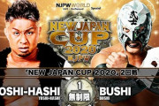 新日本プロレス「NEW JAPAN CUP 2020」YOSHI-HASHIvsBUSHI  SHOvsSANADA
